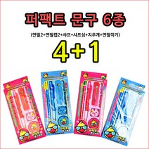 스마일팡팡 단체선물 유치원 초등학생 입학 졸업 문구세트 학용품 X 5, 1개, 랜덤