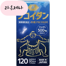 홈쇼핑 TBD 신 후코이단 일본 해조류 추출물 + 버섯균사체 AHCC 120정