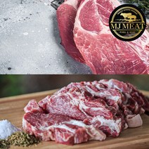[엠제이 미트 MJ Meat] -화간염 기법- 솔트에이징 숙성 냉장 국내산 돼지고기 단품 <한돈 목살 200g=1팩>” class=”wr-img”></a></div>
</div>
</div>
</div>
<div class=