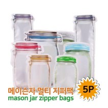 디자인 지퍼백 5P 메이슨자 투명 보관 지퍼봉투 비닐백 비닐봉투 소분용 폴리팩 음식보관, M