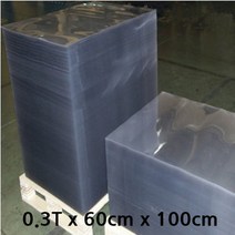 경질 PVC 0.3T x 60cm x 100cm 10장