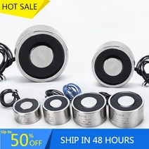 흡입 0.3 ~ 120KG 전자석 솔레노이드 DC 12V 전자기 전기 코일 24 V 전기 자석 12/24 볼트, D80H38mm 120KG_DC 12V