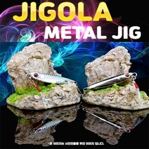 파미 지고라 (JIGOLA) 메탈지그 (60g 80g 100g 120g) / 하드베이트 / 루어낚시 / 삼치낚시, 크롬