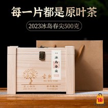 중국운남보이차 운남성보이차 티백 구매 7542 세트, 기본선택