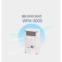웰템 제어반 에어컨 300S