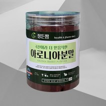 아로니아 국내산 220g 국산아로니아 분말 가루 말린 건조 허브티 토핑 건강 식품