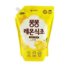 자연퐁 퐁퐁 레몬식초 세제 1.2L 천연 성분 설거지 세정제 과일 채소 그릇 식기 세척 용, 단품