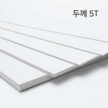 [국산] 백색포맥스 5T x 200 x 600_2개