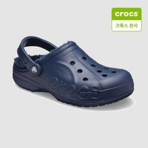 [크록스] [본사] 바야 라인드 클로그 남여공용 네이비 털신 (205969-463)