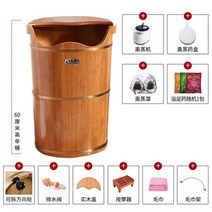 각탕기 발욕조 발마사지 족욕기 무릎 높은 깊은 양동이 위의 발 목욕 나무 세척 가정용 단단한 분지 단열 좌욕 통 송아지 훈증, 3. 60 오크 훈증 기계 훈증 후드 완전한 구성