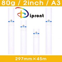 DIPRONT 롤 백상지 미색 A3 297mmX45m 80g 2인치 모조지 전지, 해당상품