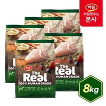 하림펫푸드 더리얼 크런치 닭고기 퍼피 8kg