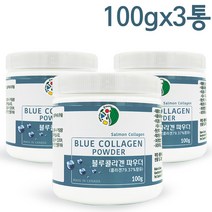 수용성 저분자 피쉬콜라겐 분말 펩타이드 어린콜라겐 가루 연어 캐나다, 3통, 통당 100g