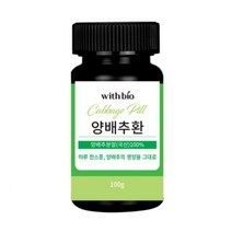 위드바이오 양배추환 100g