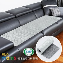 쓰리템 EMF 전자파차단 절전형 3인용 4인용 전기요 침대 소파, 그레이, 50X140cm