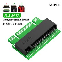 SATA 케이블 M.2 NVME SATA NGFF 솔리드 스테이트 SSD 테스트 확장 보호 하드 드라이브 어댑터 카드 암수 헤더 B &amp; M 키, 01 SATA