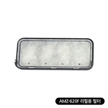 초록끈 아마존 AMZ-620F 일체형수족관 리필용 필터