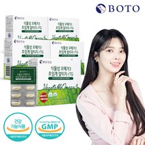 보뚜 식물성 오메가3 초임계 알티지 rTG 30캡슐, 5박스, 30정