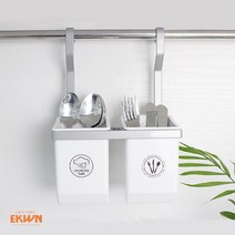 큐브 행거용 2단 수저통걸이