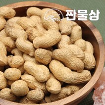 볶음 피땅콩 500g 볶은 피땅콩