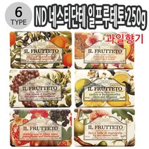[ 이태리비누 식물성비누 이래마케팅 ] ND 네스티단테 일프루테토 식물성비누 250g 6종 택1 K/W-화장품/미용_바디케어, 이공--> 일프루테토 무화과아몬드밀크 011092″ class=”wr-img”></a></div></div></div></div><div class=