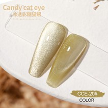 NAIL 붙이는 네일 젤네일 재료 셀프 수제 광주 대전 젤아트샵 네일재료쇼핑몰 손관리 컬러 인조손톱 손톱네일 손톱관리, 옐로우골드
