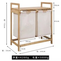 우드 세탁 바구니 햄퍼 접이식 빨래함 수납 바스켓 패브릭, G