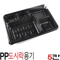 5칸도시락 1회용도시락 포장 배달용기 101호 100세트, 1개, 용기+뚜껑, 용기+뚜껑