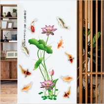 MEIISEO 벽지 홈 인테리어 집 벽 장식 호텔 장식 셀프, 잉어 놀이 연꽃