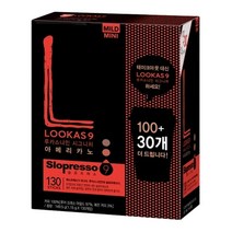 남양 루카스나인 마일드 아메리카노 (100T+30T)x4개 아메리카노 남양아메리카노 마일드아메리카노 아메리카노마일드, 1, 1, 본상품선택
