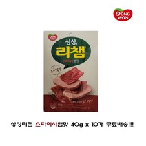 고단백 영양간식 동원 상상육포 리챔 스파이시 햄맛 40g 10개