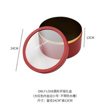 1주년 선물 200일 꽃선물 100일 고백 프로포즈 성공 웨딩, 원형오픈케이스빅레드스몰1개