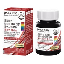 데일리프로 프리미엄 항산화 혈압 건강 코엔자임Q10 코큐텐 플러스, 1개, 500mg/30g/60캡슐, 60정