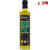 AMARGA Y PICA Montes de Granada PDO Early Harvest Special Edition 아마르가 와이 피카 몬테 드 그라나다 PDO 얼리 하베스트 스