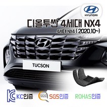 신형 디올뉴 투싼 코일매트 4세대 NX4 카매트 발매트 바닥 시트 발판 깔판 차량용 차량 자동차 매트 실내 메트, 디올뉴 투싼 [4세대] (2020.10~), 브라운, 트렁크매트