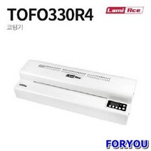 ForU148 라미에이스 코팅기 종이코팅 필름코팅 코팅 사무기기 교육 라미네이팅 학교
