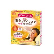 멕리듬 스팀 아이마스크 유자향, 5개입, 7개