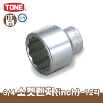 토네 3/4 19.0mm 6DB 12각 인치 소켓 렌치 복스알 연결대 어댑터 크기별 낱개, 6DB-68