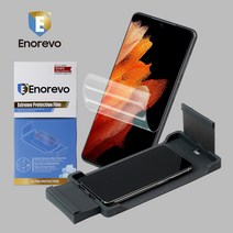 이노레보 갤럭시A50 액정보호필름2매 TPU 자가복원 풀커버 특허등록 부착기 DUST FREE, 1개