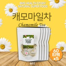 허브차 카모마일티백 무카페인차 캐모마일꽃차 카모마일꽃 커피대신 삼각티백 디카페인차 출산후선물 임산부차 캐모마일티 무카페인차 디카페인티 카모마일 카모마일차 캐모마일꽃