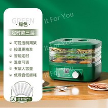 가정용 식품건조기 과일 야채 음식 고추, 그린 3단