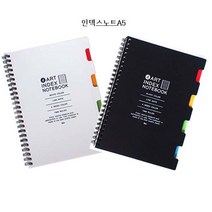 아이비스 4아트인덱스노트 일반노트, 랜덤발송, 1개