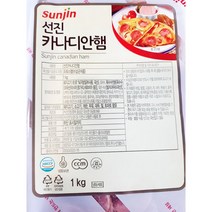 (2플러스1) 카나디안햄선진 1K 카나디언햄, 1개