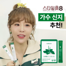 [나비움 트리플비움] 신지 추천 라인관리 이너뷰티 1위: 차전자피 분해효소 유산균, 90g, 5개