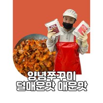 조방앞 주꾸미볶음 500g 양념 쭈꾸미 볶음 낙지 낙곱새 밀키트, 덜매운맛(신라면맵기)