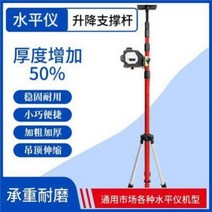 수평기 삼각대 3m 4m 레이저 알루미늄 합금신축 지지대 녹광평수기 적외선 샹들리에, 19 컬러 JUC22