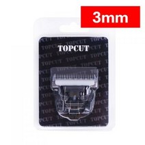 탑컷 YD-9000 YD-7000 날 3mm (신형), 상세페이지 참조