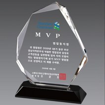 아트뜰 크리스탈 상패68 감사패 공로패 퇴직감사패 부모님감사패 교회패 전역패 장기근속패 재직기념패 임직패 송공패 환갑칠순팔순 어버이날감사패 정년퇴직감사패 교장교감선생님감사패