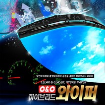 가디몰 E220d와이퍼 하이브리드와이퍼 가성비최고 뉴코란도와이퍼교체 사이즈별 그랜저IGHEV와이퍼낱개 사계절용 쏘나타 그랜져 아반떼 렉스턴 코란도 투싼 스포티지 로체 스타렉스 쏘렌토 싼타페투싼, 1개