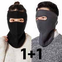 1+1 스토리메이커 남녀공용 방한 방풍마스크 바이크 야외 등산 낚시 배달 오토바이 넥워머겸용 8컬러, 와인+밀리터리